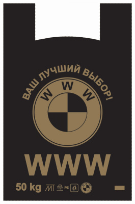 Пакет-майка ПНД 45+20х7040 WWW